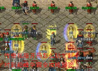 ����˽��������ô�棿���ִ嵽�۷�����ȫ���Խ��