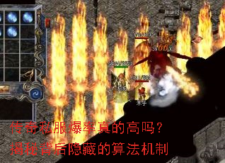 ����˽��������ĸ��𣿽��ر������ص��㷨����