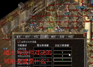 ��ʿ�뷨ʦ�Ծ�����ʤ�ؼ���ʲô��