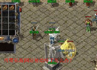 ����˽����վ���ٳ�����ô�죿