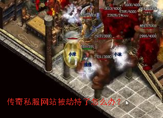 ����˽����վ���ٳ�����ô�죿