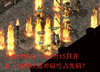 ��Ѫ�����뿨��6��15�տ�������ο��ٳ弶��ռ�Ȼ���
