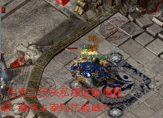 ��������ͷ˽�����׽��أ�˭�������귨�۷壿