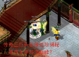 ��������ͷ˽�����׽��أ�˭�������귨�۷壿