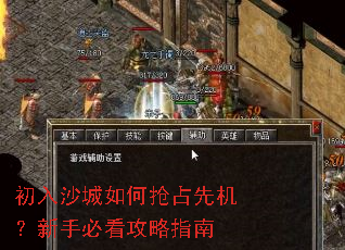 ����ɳ�������ռ�Ȼ������ֱؿ�����ָ��