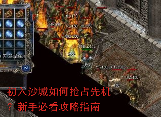 ����ɳ�������ռ�Ȼ������ֱؿ�����ָ��