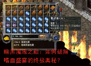 ����ħ��֮�ۣ�����ƽ���Ѫʢ����ռ����أ�