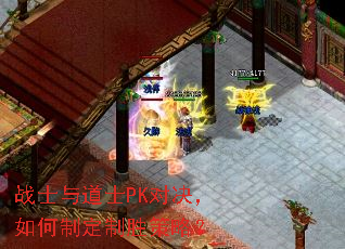 սʿ���ʿPK�Ծ�������ƶ���ʤ���ԣ�