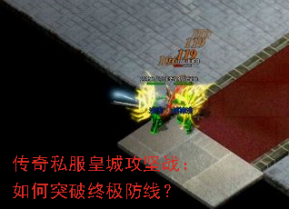 ����˽���ʳǹ���ս�����ͻ���ռ����ߣ�