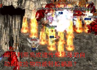 ������ø߹��ٴ���˽�����Զ����ռ��﹦��������Ӯ��