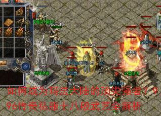 ��γ�Ϊ�귨��½�Ķ���ǿ�ߣ�996����˽��ʮ�˰�����ȫ����