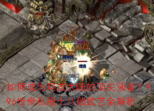 ��γ�Ϊ�귨��½�Ķ���ǿ�ߣ�996����˽��ʮ�˰�����ȫ����