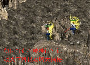 ��δ��첻���񻰣���ս�����ռ����Դ����