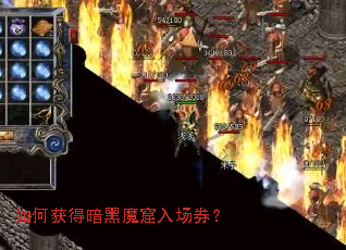 ��λ�ð���ħ���볡ȯ��