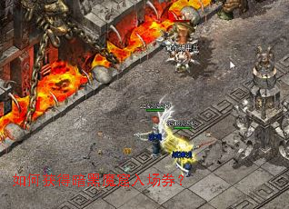 ��λ�ð���ħ���볡ȯ��