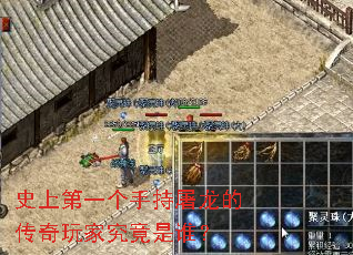 ʷ�ϵ�һ���ֳ������Ĵ�����Ҿ�����˭��