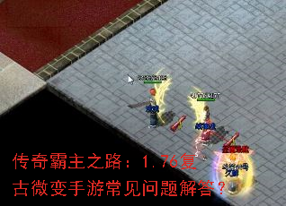 �������֮·��1.76����΢�����γ���������
