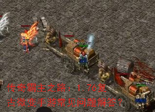 �������֮·��1.76����΢�����γ���������
