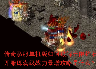 ����˽������������ƽ�������ʯ������������ս������������ʲô��