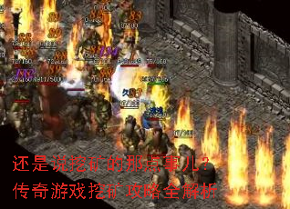 ����˵�ڿ���ǵ��¶���������Ϸ�ڿ���ȫ����
