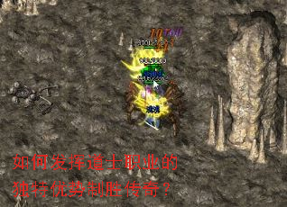 ��η��ӵ�ʿְҵ�Ķ���������ʤ���棿