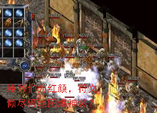 纯爷们为红颜,符文倾尽何地图爆神装? 纯爷们为红颜,符文倾尽何地图爆神装?