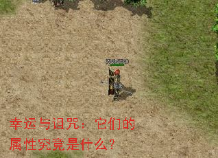 ���������䣺���ǵ����Ծ�����ʲô��