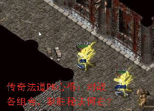 ���淨��PK�ĵã���ս����ϣ���ʤ�ؾ����ڣ�