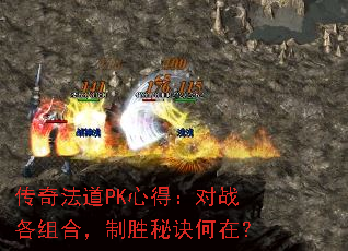 ���淨��PK�ĵã���ս����ϣ���ʤ�ؾ����ڣ�