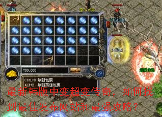 ���º����б䳬�䴫�棬����ҵ���ѷ�����վ����ǿ���ԣ�