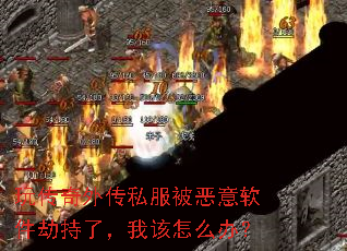 �洫���⴫˽�������������ٳ��ˣ��Ҹ���ô�죿