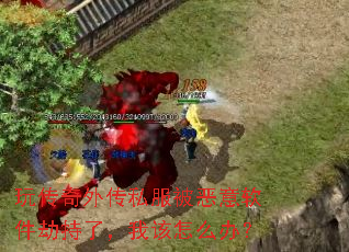 �洫���⴫˽�������������ٳ��ˣ��Ҹ���ô�죿