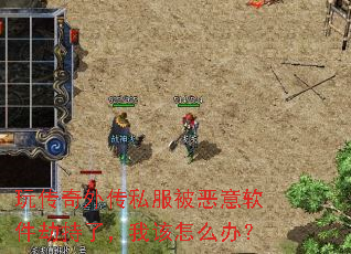 �洫���⴫˽�������������ٳ��ˣ��Ҹ���ô�죿