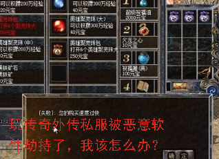 �洫���⴫˽�������������ٳ��ˣ��Ҹ���ô�죿