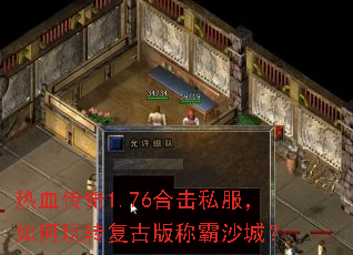 ��Ѫ����1.76�ϻ�˽���������ת���Ű�ư�ɳ�ǣ�