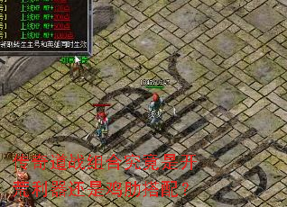 �����ս��Ͼ����ǿ����������Ǽ��ߴ��䣿