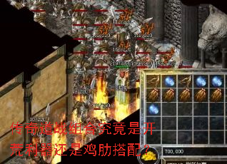 �����ս��Ͼ����ǿ����������Ǽ��ߴ��䣿