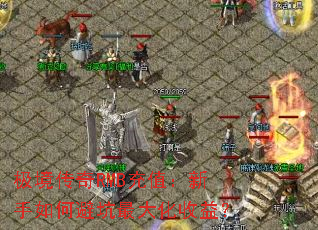 ��������RMB��ֵ��������αܿ�������棿
