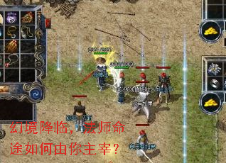 幻境降临,法师命途如何由你主宰? 幻境降临,法师命途如何由你主宰?