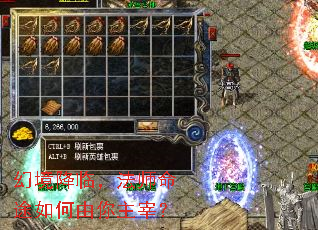 幻境降临,法师命途如何由你主宰? 幻境降临,法师命途如何由你主宰?