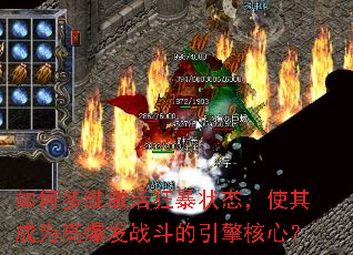 ��ζ�ά�����״̬��ʹ���Ϊ�߱���ս����������ģ�