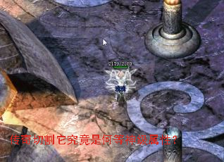 传奇切割它究竟是何等神级属性? 传奇切割它究竟是何等神级属性?
