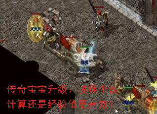 ���汦�����������ָ������㻹�Ǿ���ֵ����Ч��