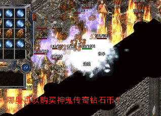哪里可以购买神鬼传奇钻石币? 哪里可以购买神鬼传奇钻石币?