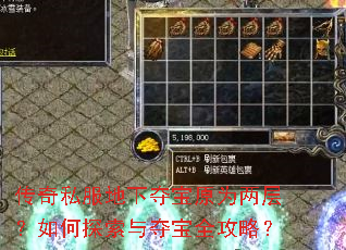 ����˽�����¶ᱦԭΪ���㣿���̽����ᱦȫ���ԣ�