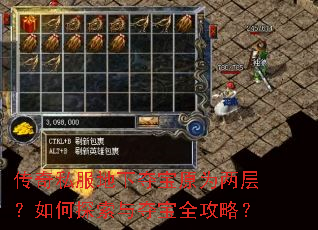����˽�����¶ᱦԭΪ���㣿���̽����ᱦȫ���ԣ�