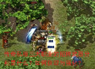 ����˽������ְҵ�����������ֱ���ʲô����λ�ȡ��ǿ����