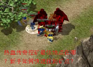 ��Ѫ�����ڿ���ѵص����ģ�������ο����ҵ���㣿