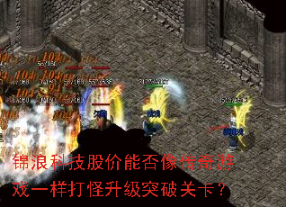 ���˿Ƽ��ɼ��ܷ�������Ϸһ���������ͻ�ƹؿ���
