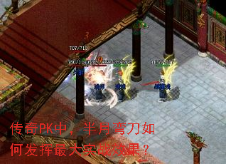����PK�У������䵶��η������ʵսЧ����